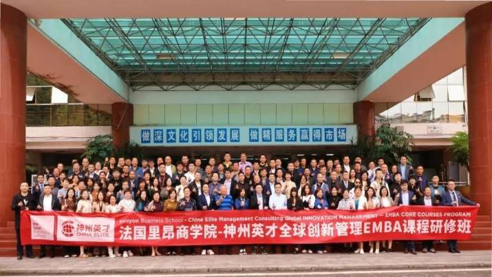 �ΌW(xu��)é�_ | �����ﰺ�̌W(xu��)Ժ-����Ӣ��ȫ��(chu��ng)�¹���EMBA�n�����ް����M(j��n)���Ї��ƶ���