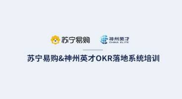 �Ї�(gu��)�I(l��ng)�ȵ��ǻ����۷���(w��)�̡��K����ُ(g��u)����������Ӣ��OKR���ϵ�y(t��ng)��Ӗ(x��n)