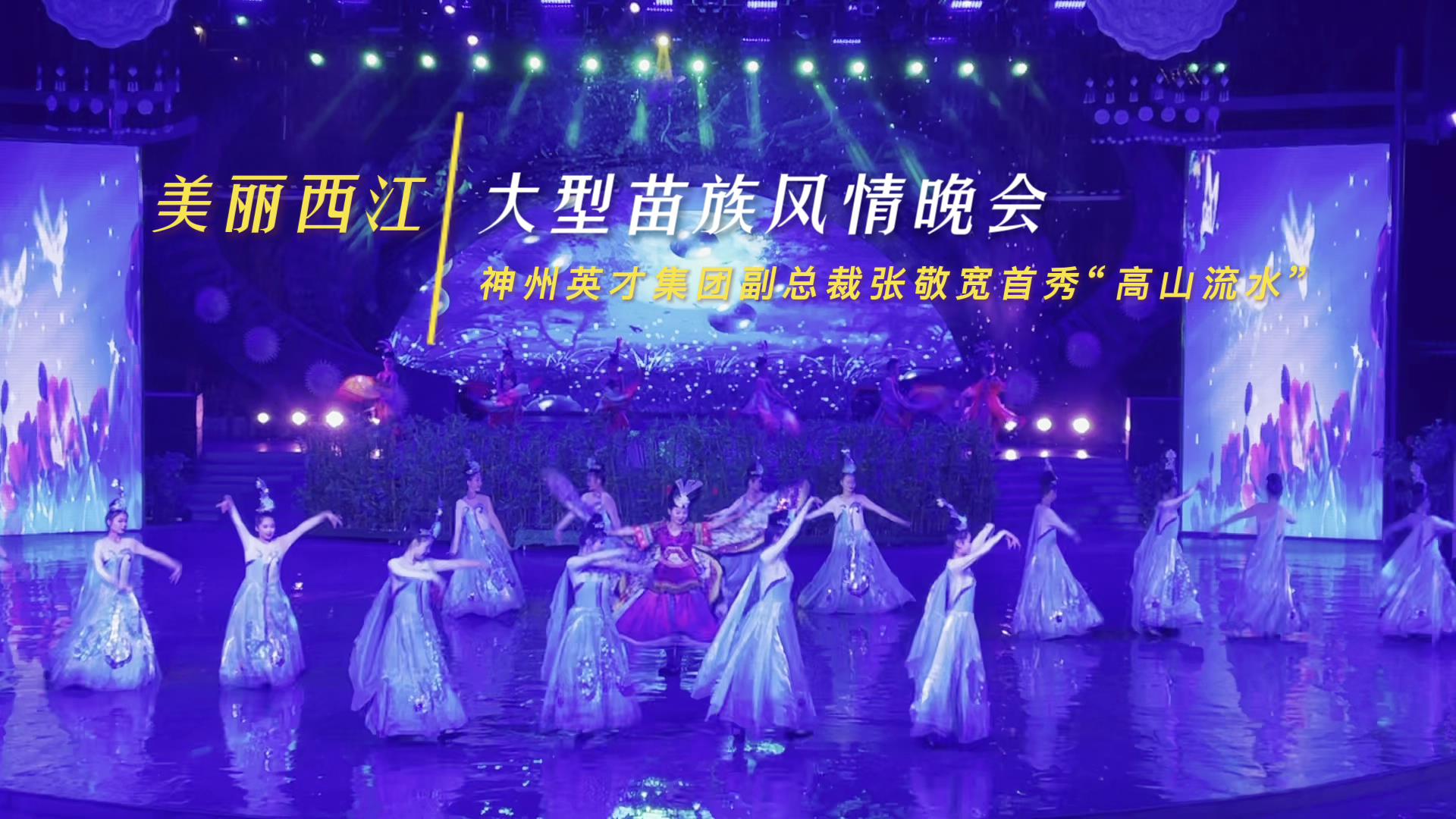 ����Ӣ�š�������կ���У����F(tu��n)�����Ï��������㡰��ɽ��ˮ��