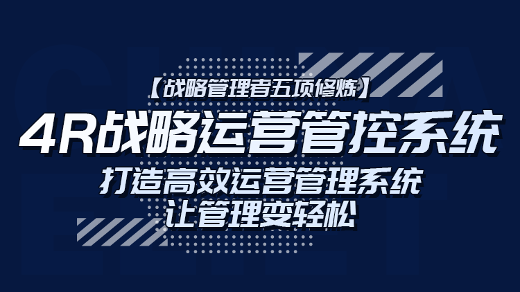 4R��(zh��n)���\(y��n)�I�ܿ�ϵ�y(t��ng)������