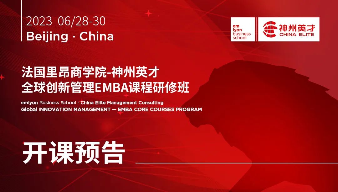 �L�W�Ї�ؔ�������ИI(y��)�I(l��ng)܊�� | �����ﰺ�̌WԺ-����Ӣ��ȫ��(chu��ng)�¹���EMBA�n�����ްࡶ�Y����(zh��n)�Զ�λ���_�n�A(y��)��