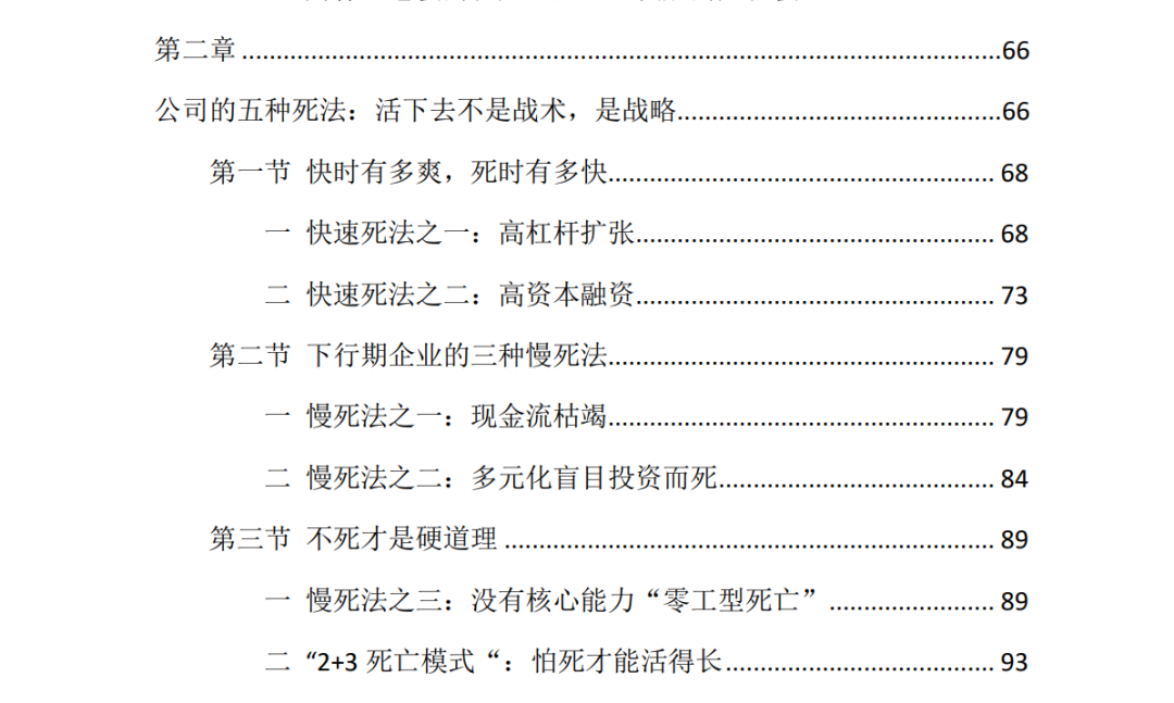 ����ʿ��(zh��n)��ؔ(c��i)���f | ��ˮ�˳����l�]����ѝһ�۾Ϳ������� 